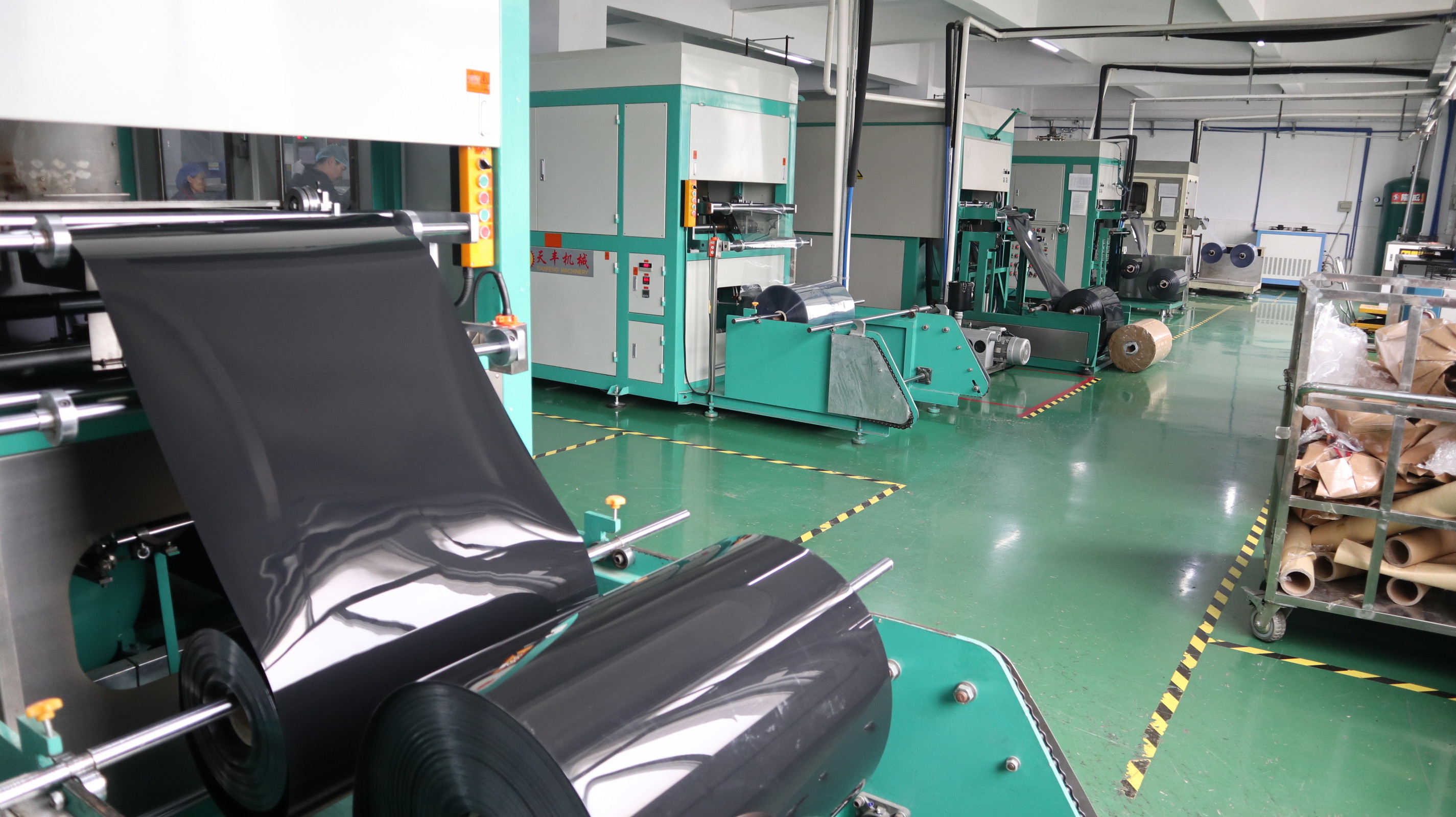 Guangzhou Rosin Packaging Co.,Ltd