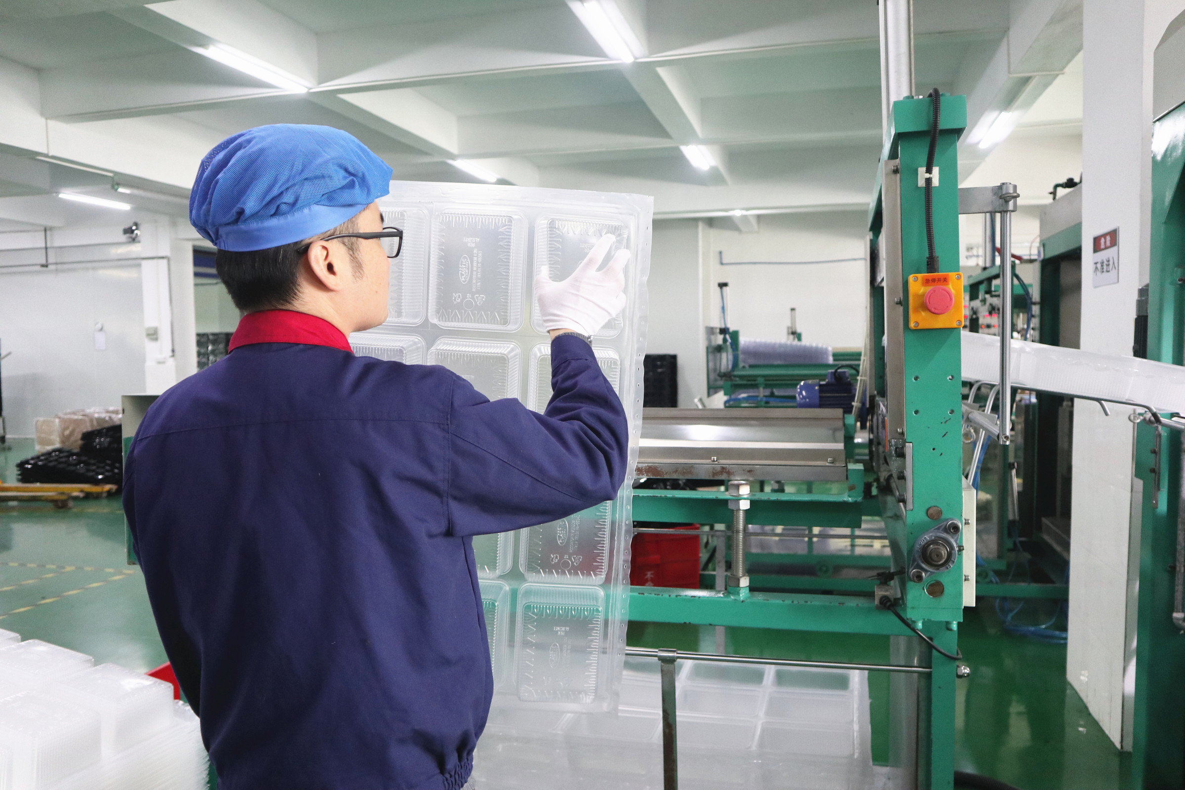 Guangzhou Rosin Packaging Co.,Ltd