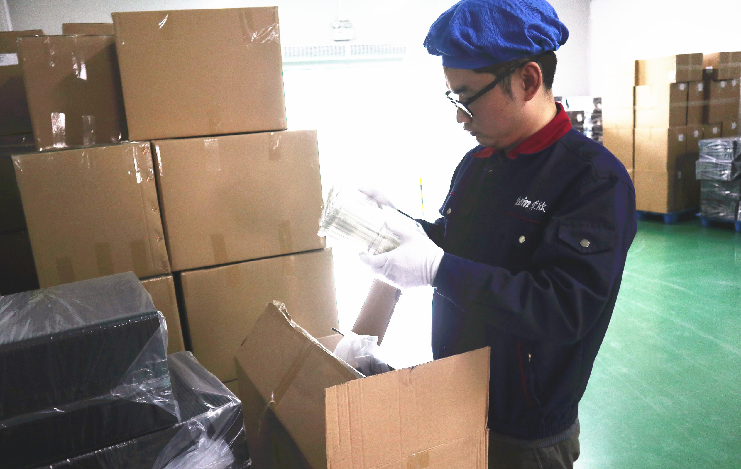 Guangzhou Rosin Packaging Co.,Ltd